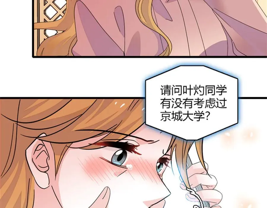 83 打脸了吧61