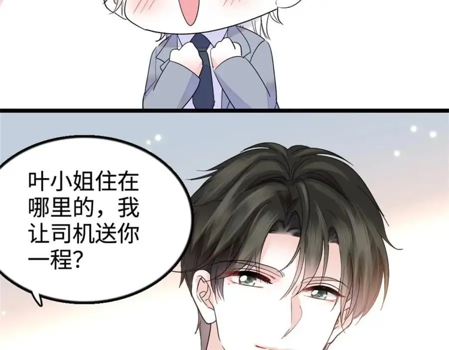 36 和你是一对109