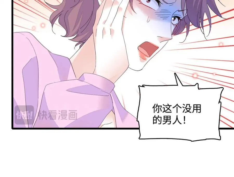 67 那可由不得他34