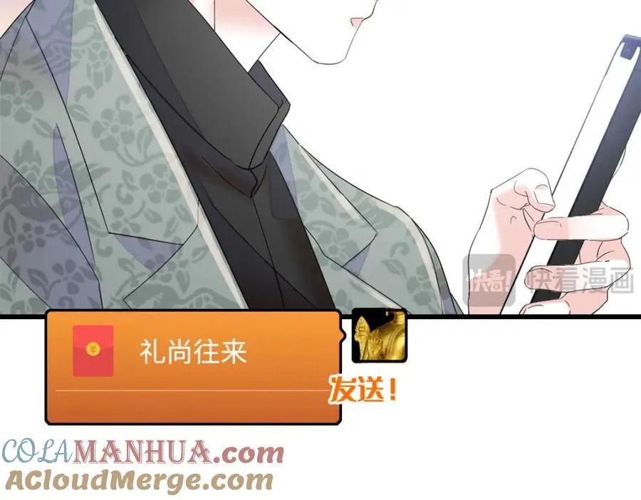59 礼尚往来36