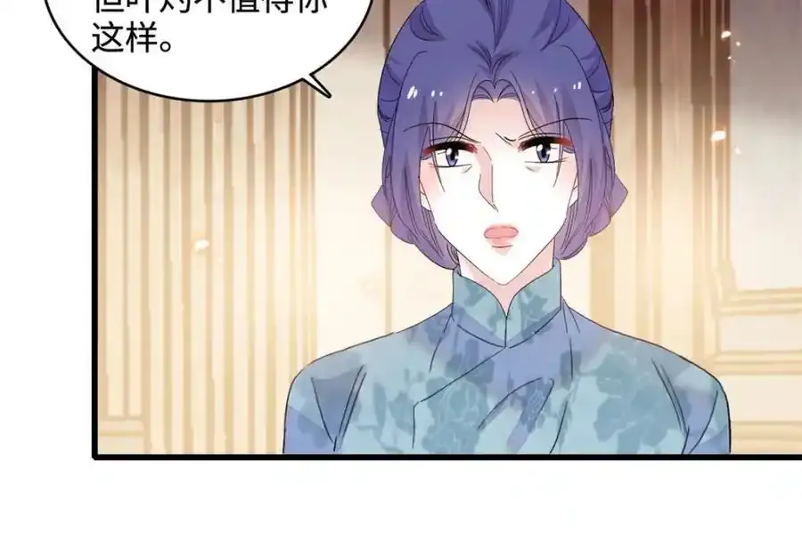 56 傻子的钱真好赚41