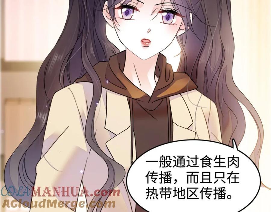 15 神医叶灼，上线！108