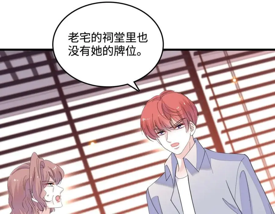43 我家确实有矿6