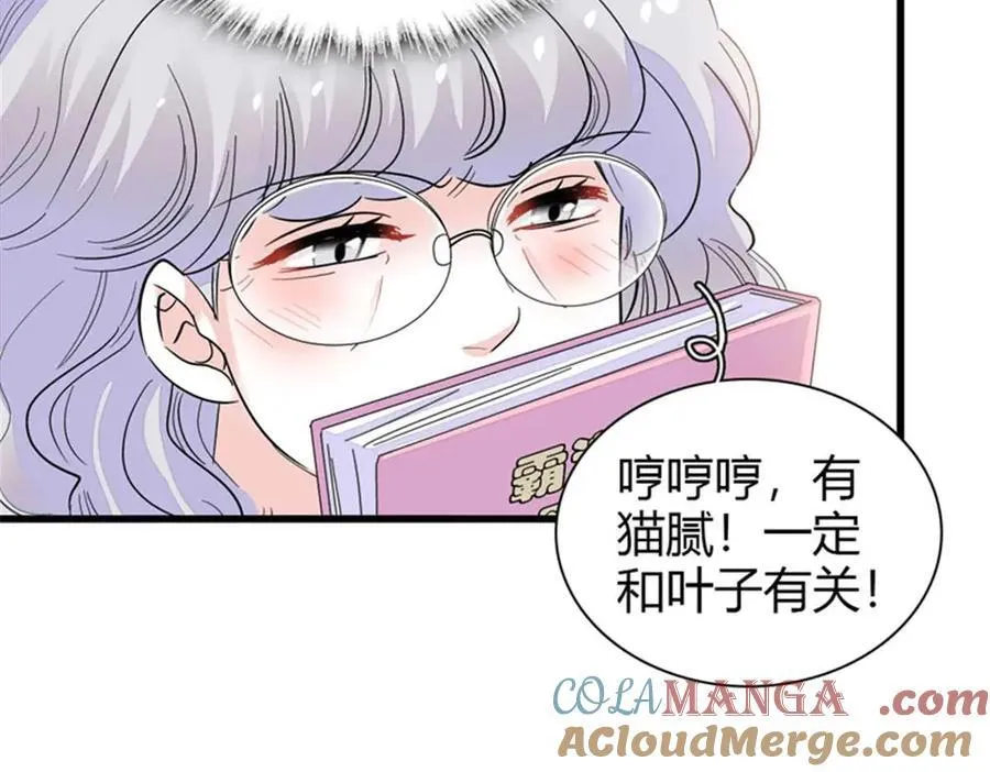 97 绝不可能54