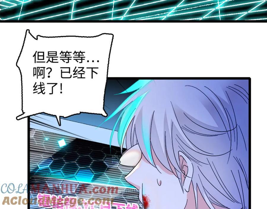 17 查一下那个钮祜禄80
