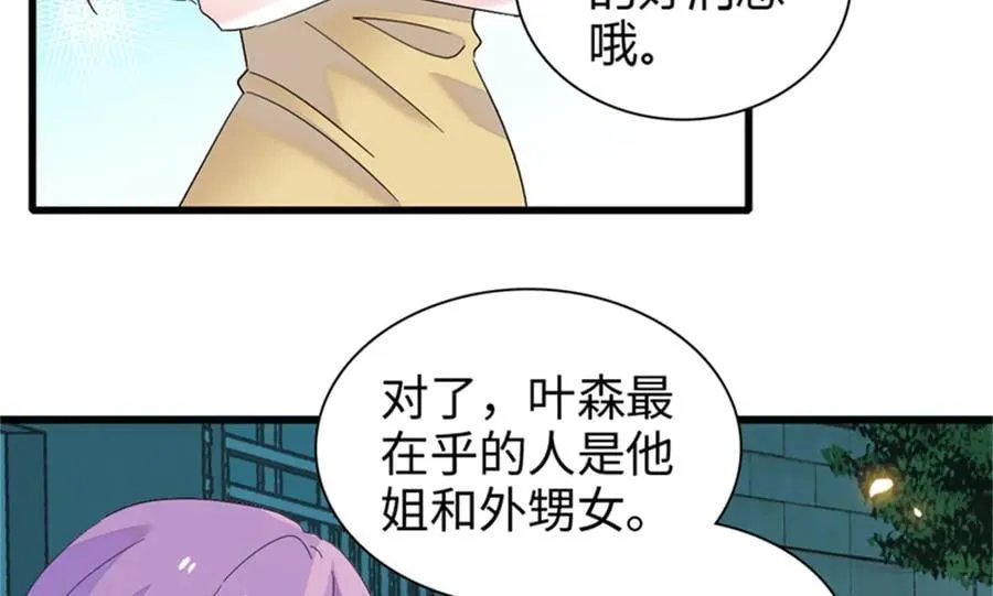 94 要帮忙么？46