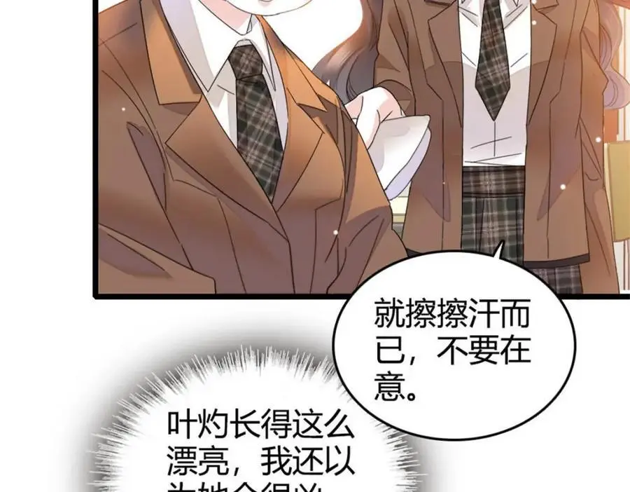 32 和YC有点像66