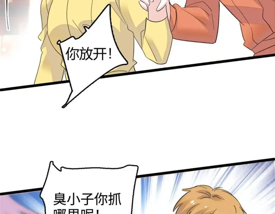 34 不许歧视女性121