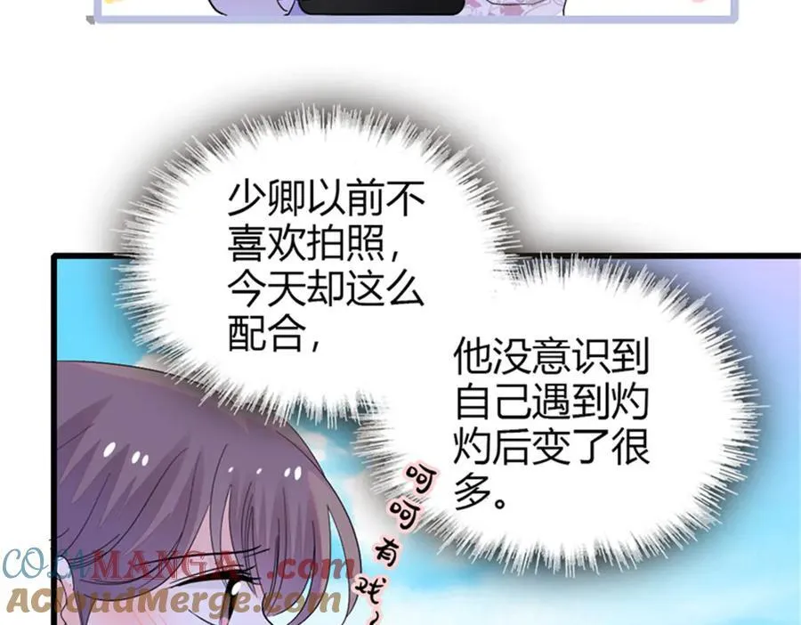 91 出发，海岛！84