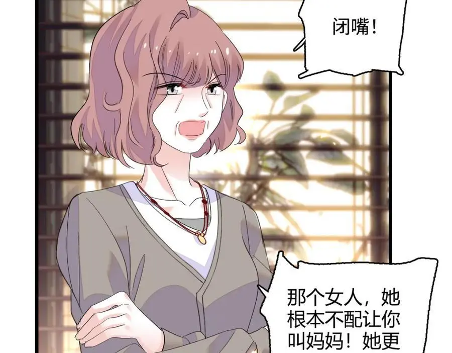 43 我家确实有矿19