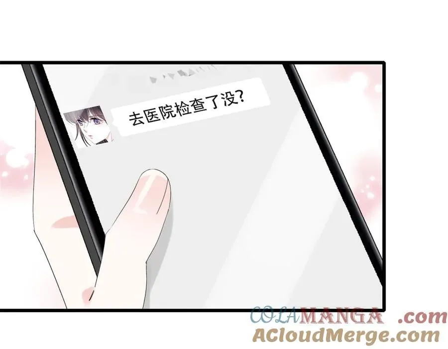 95 大概是病了108