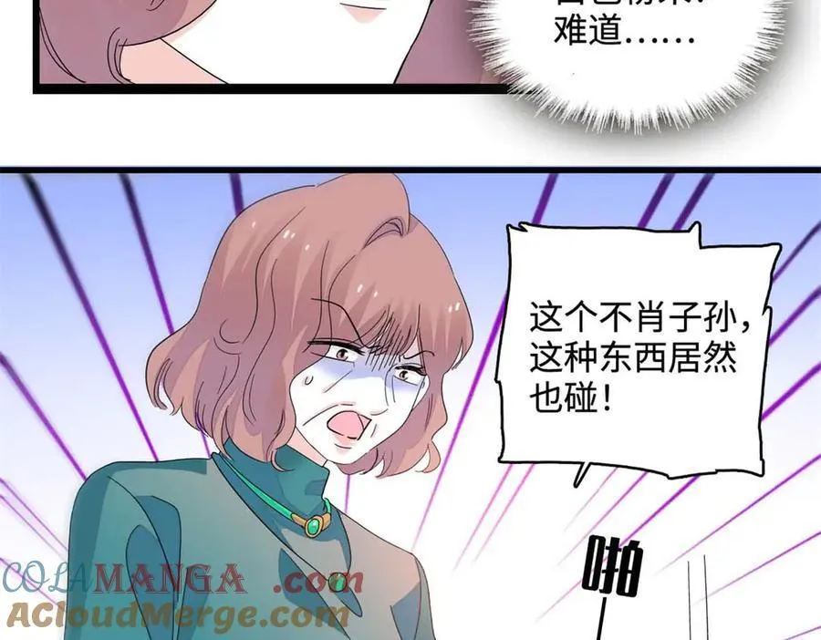 75 只是朋友？57