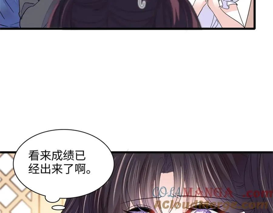 84 还得加把劲60