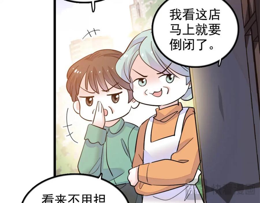 26 这个味道？绝了！17
