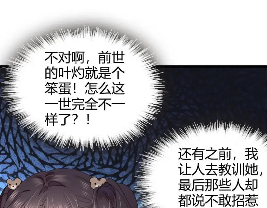 35 大神是你？！90