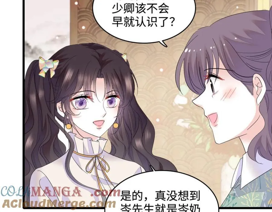 69 这可是你说的12