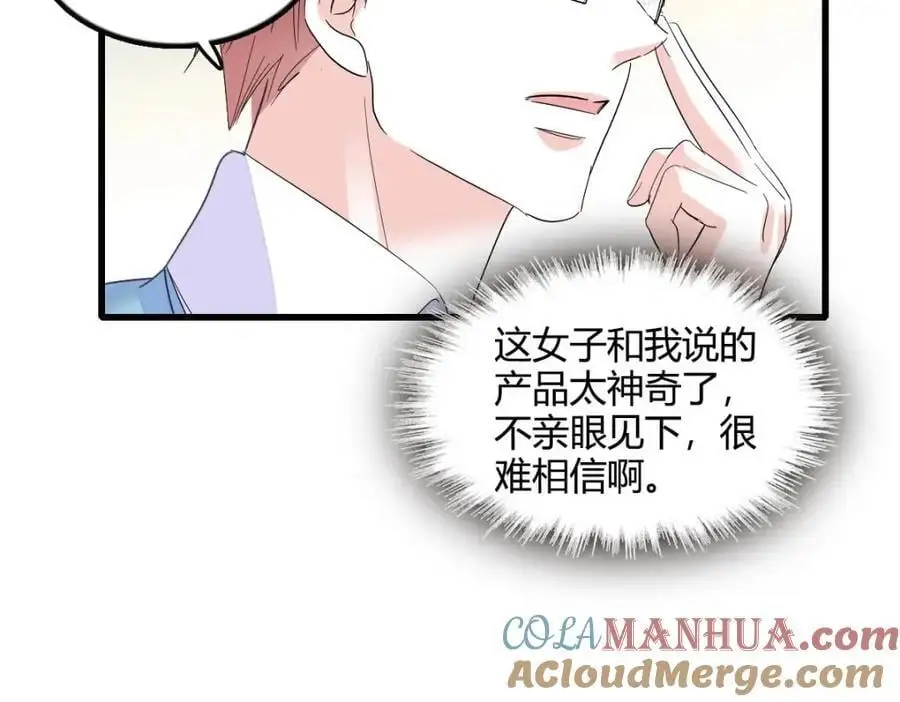 45 大杀四方48