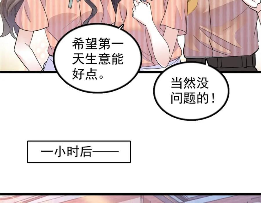 26 这个味道？绝了！5