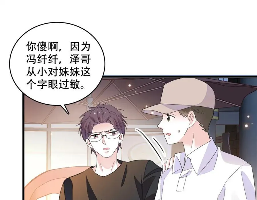 54 两份甜点18