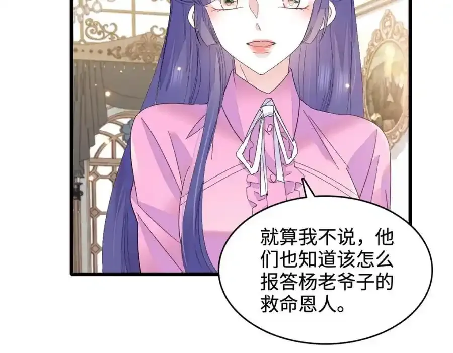56 傻子的钱真好赚26