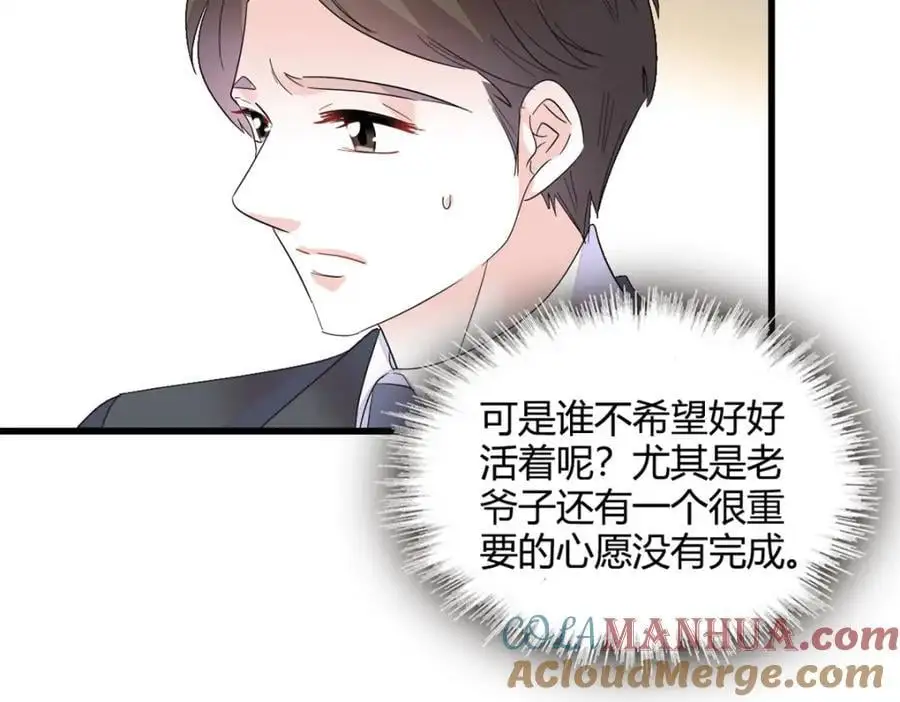 46 相遇96