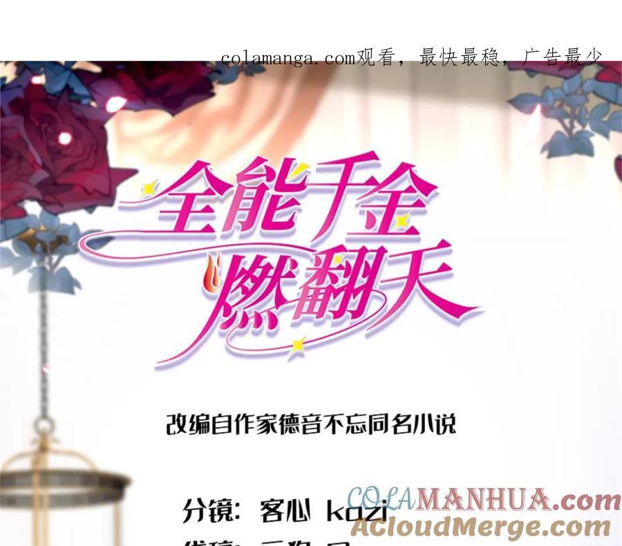 19 好的，姑奶奶！0