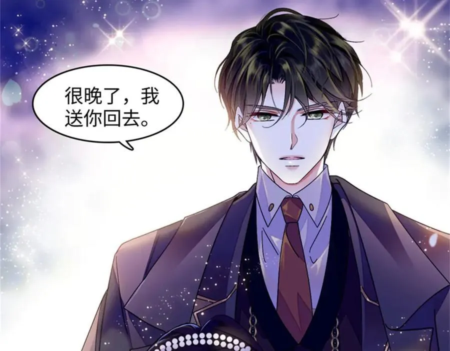 79 就这么相信我？55