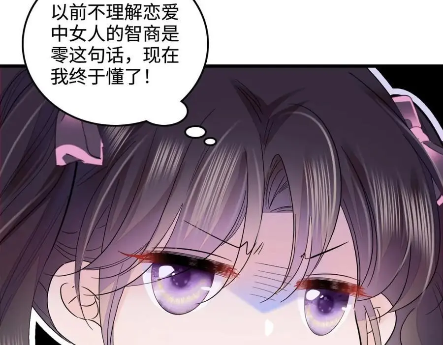 40 不要玩不起107