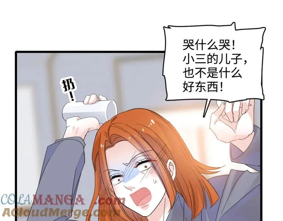 61 恶有恶报63