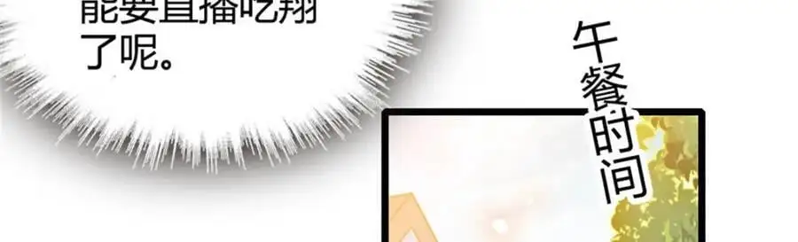 32 和YC有点像93