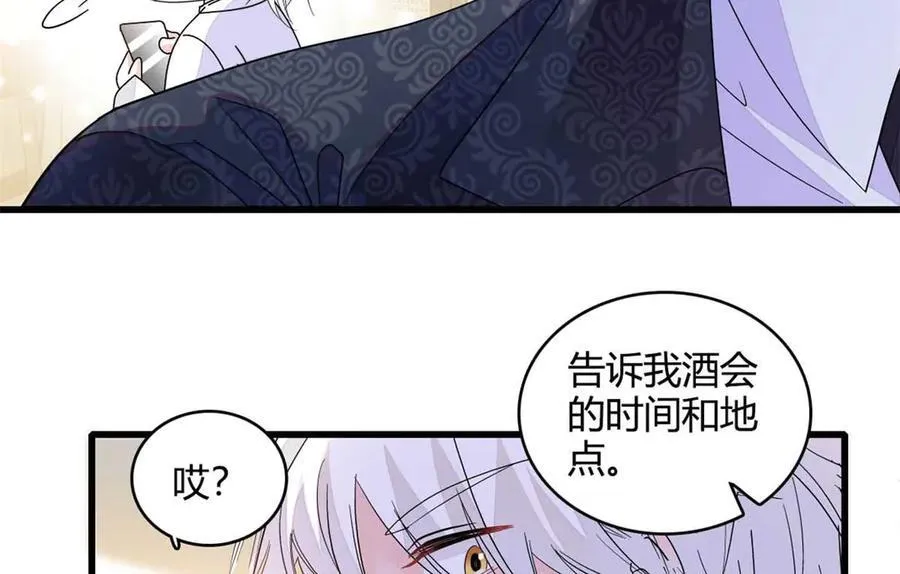 77 你故意的？23