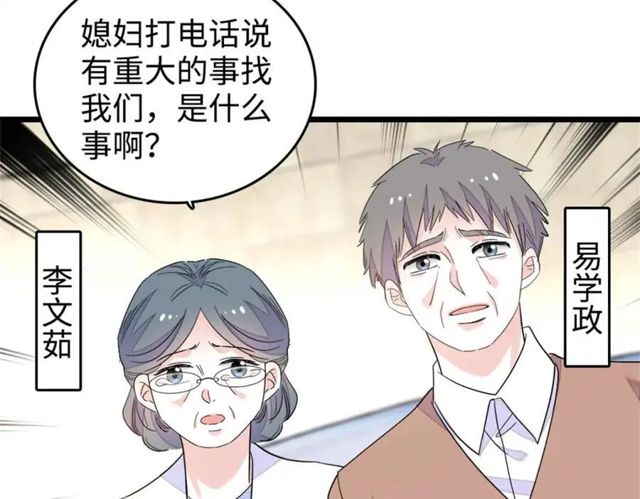 27 喜塔腊·YC95