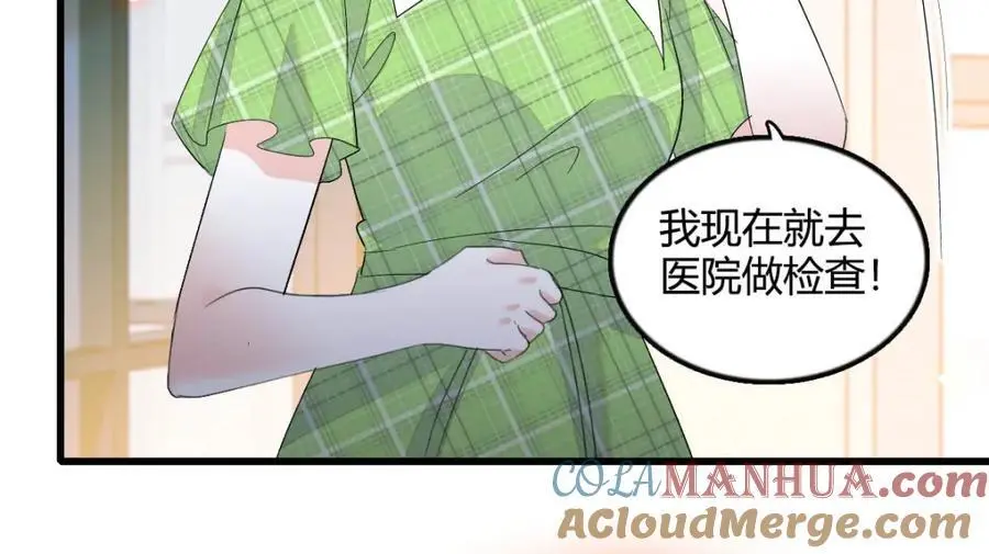 41 渣男100