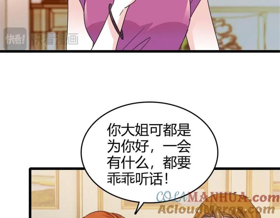 23 那方面不行？68