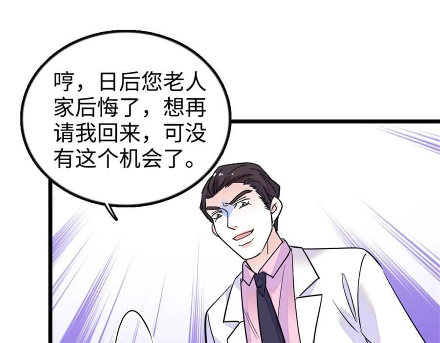 21 我媳妇给开的药105