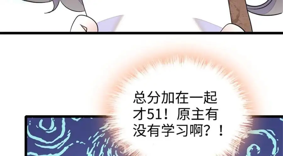 29 父亲初登场45