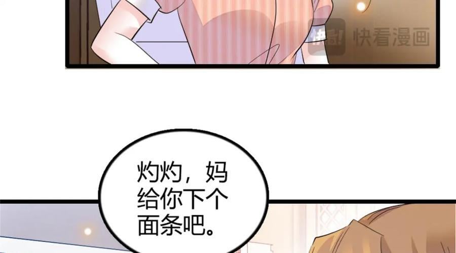 26 这个味道？绝了！57