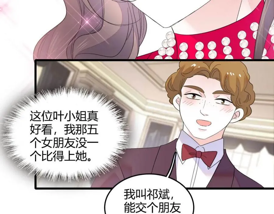 57 又是她？49
