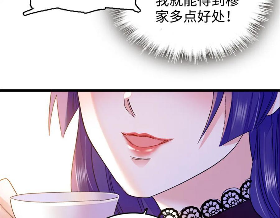13 把所有菜都给我点一遍！61