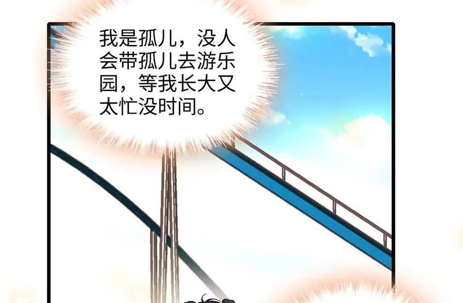 86 永远不可能44