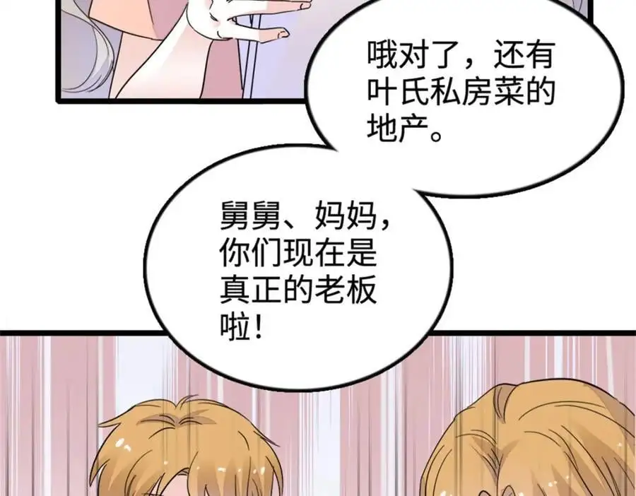 37 让我再试试你82