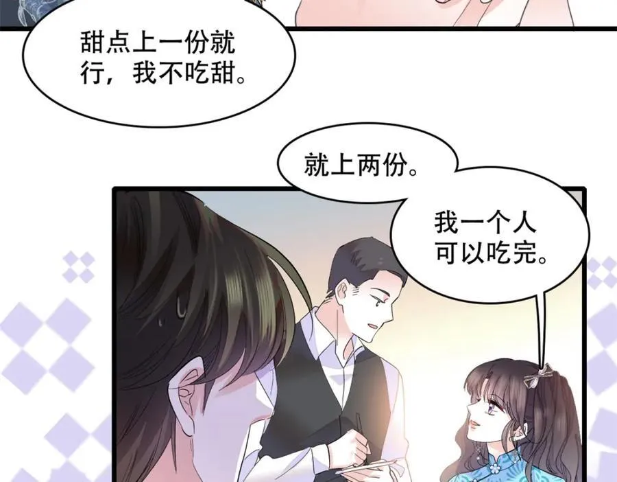 54 两份甜点94