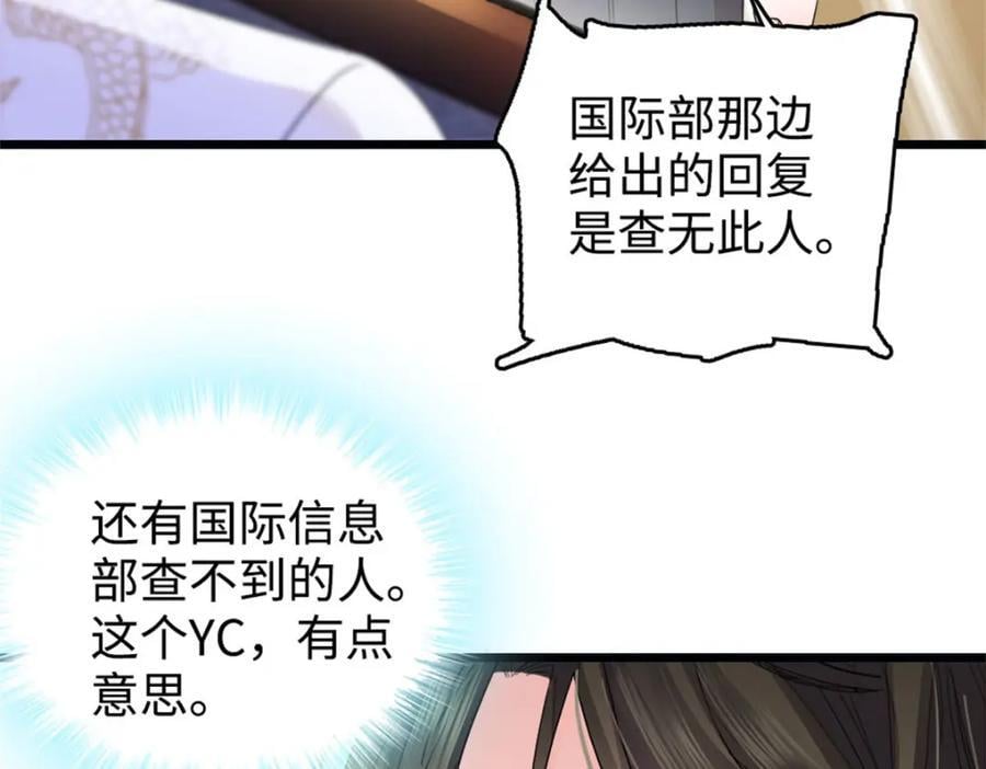 20 我信任她98