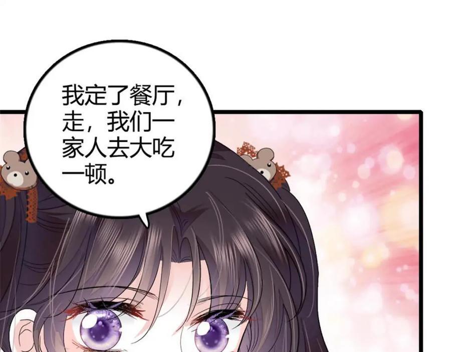 25 不可告人的关系？54