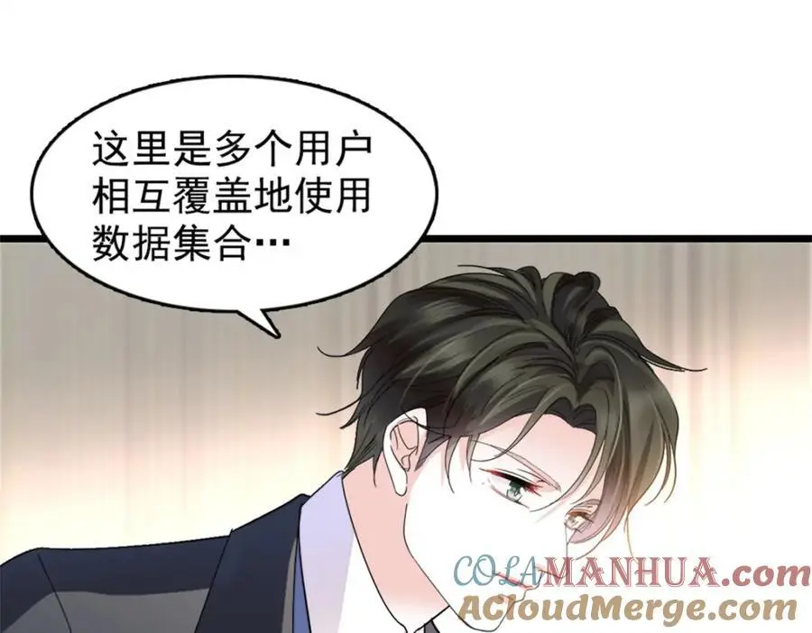 36 和你是一对72