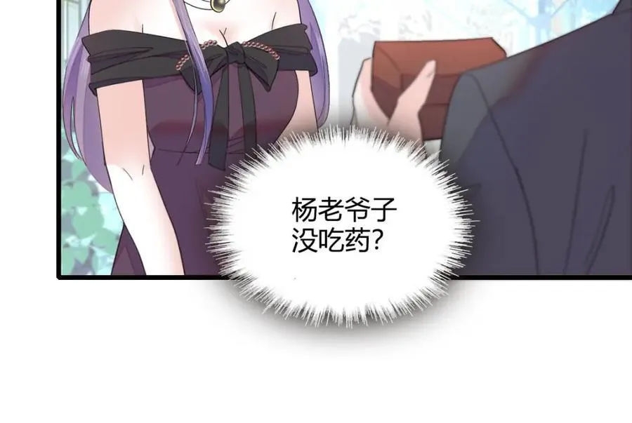 57 又是她？41