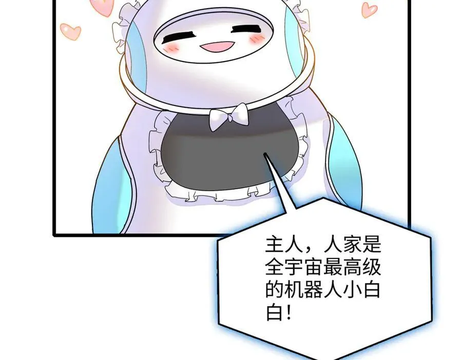 80 不跟你一般见识7