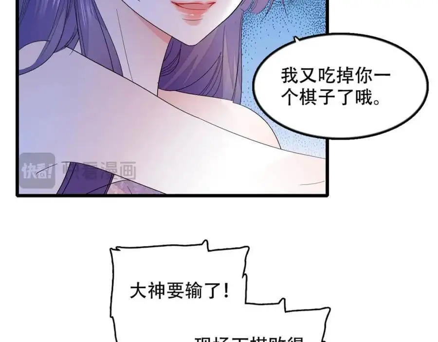 49 果然是她76