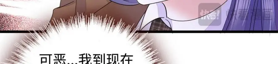 30 不好招惹的主30