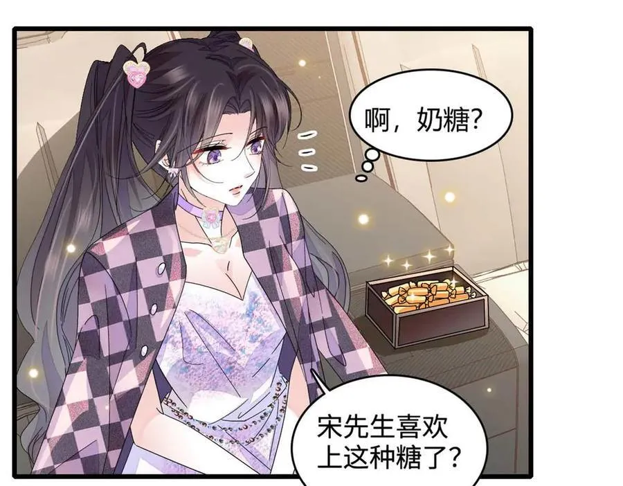 77 你故意的？49
